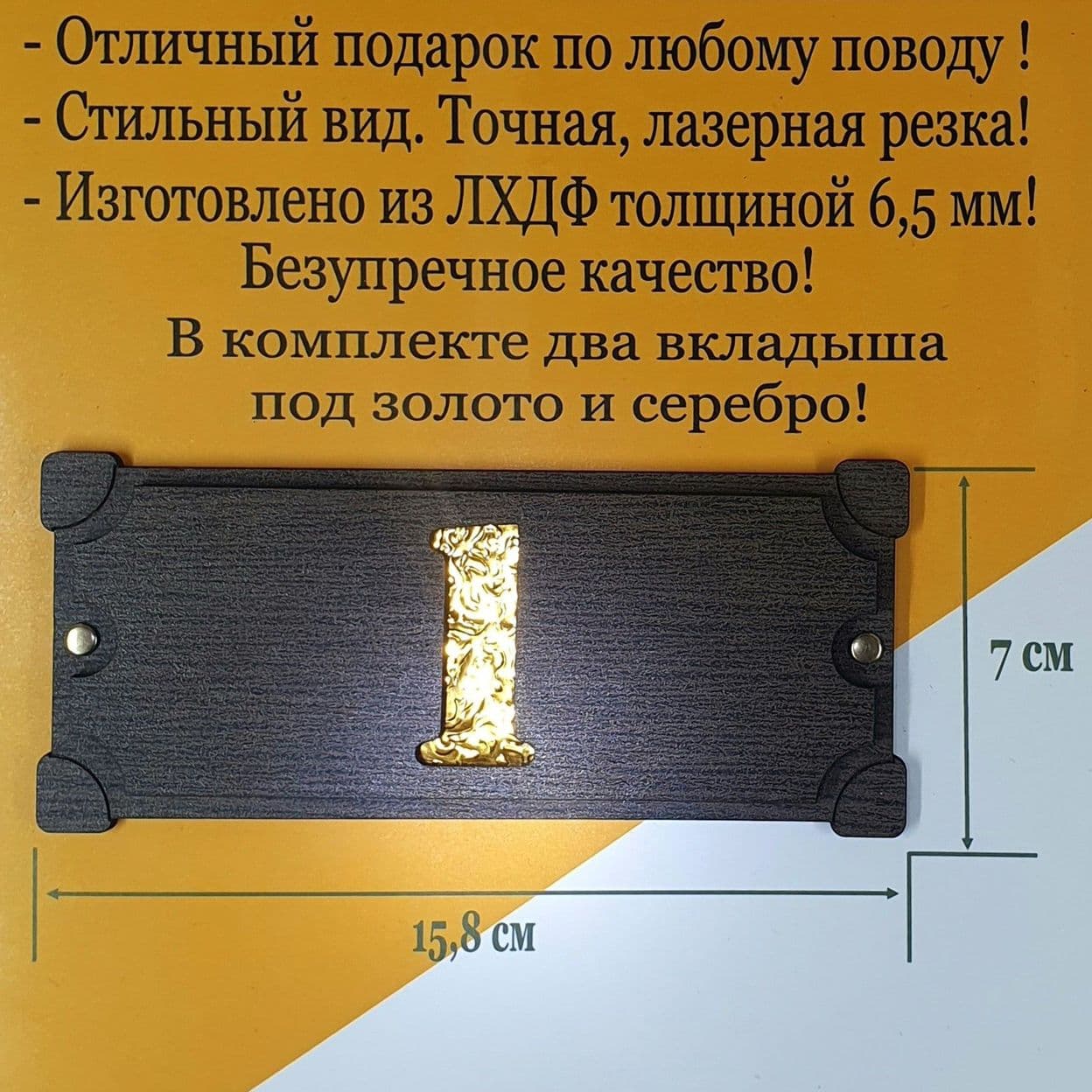 Купить Любой номер квартиры