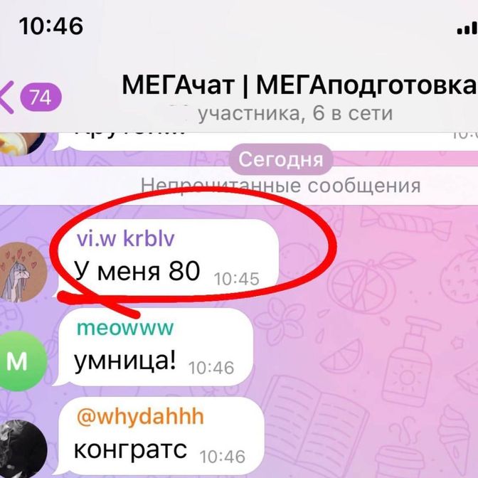РЕЗУЛЬТАТЫ 2022