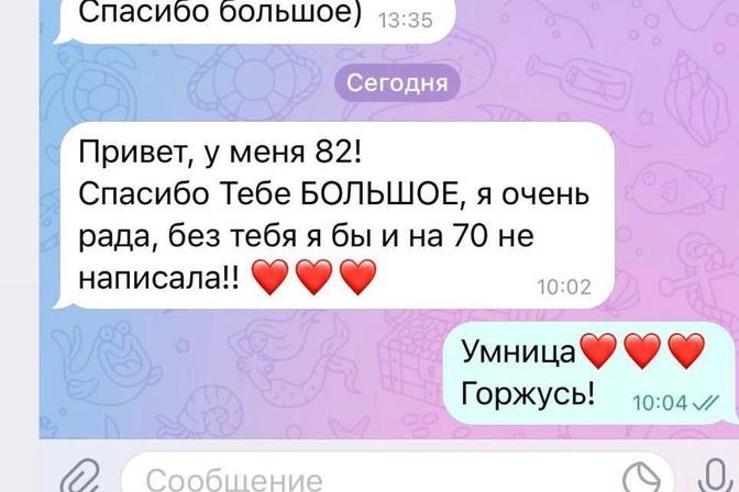 РЕЗУЛЬТАТЫ 2022