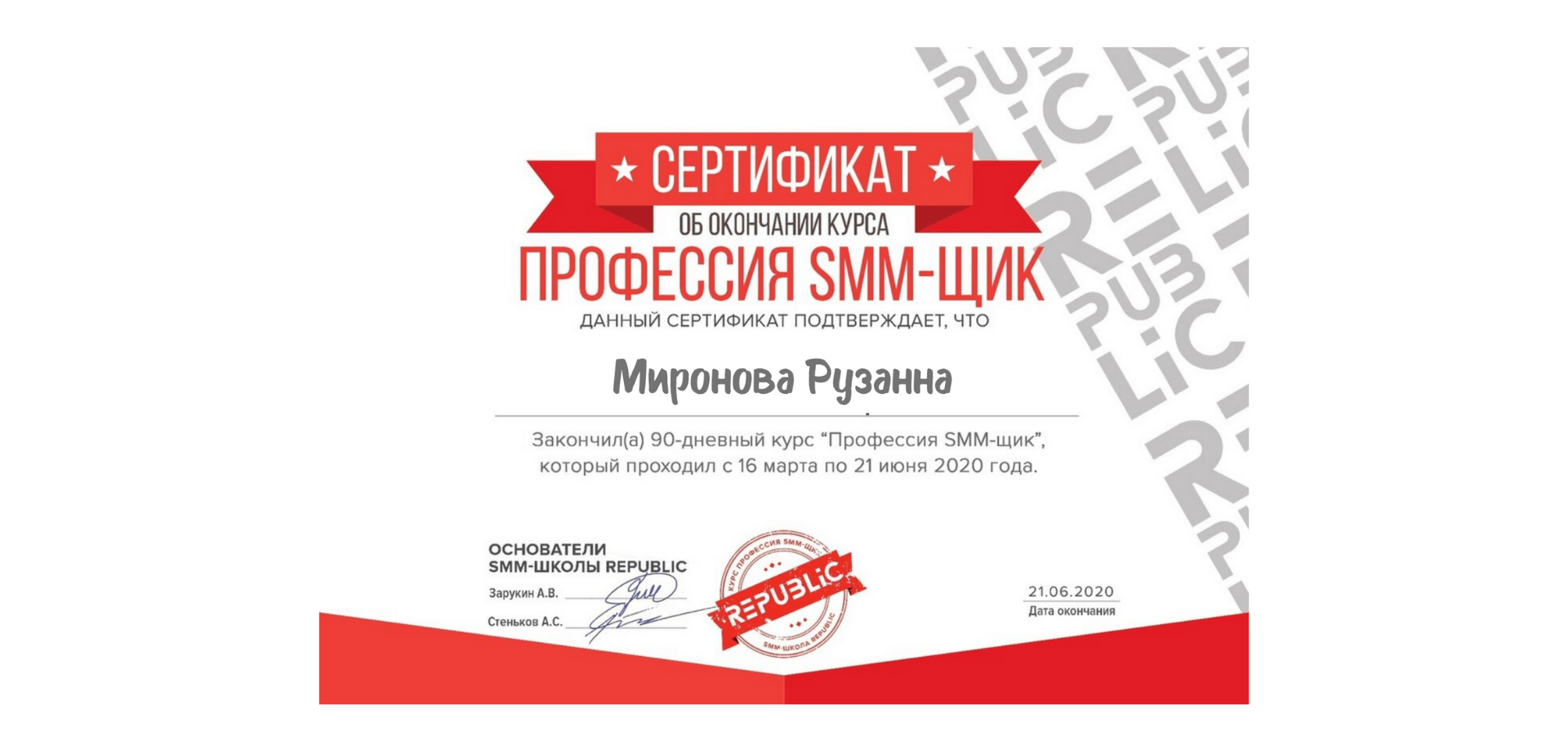 Изображение