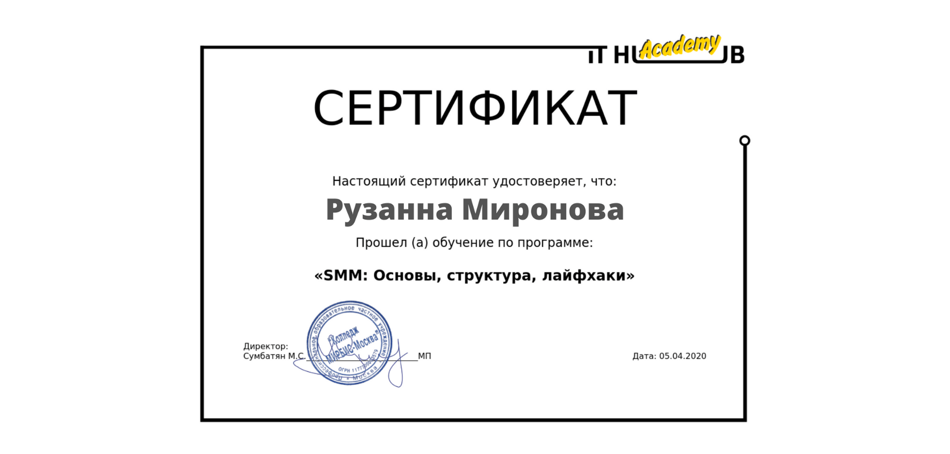 Изображение