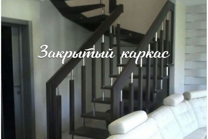 Металлокаркасы для лестниц