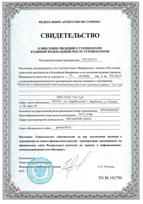 О&nbsp;компании