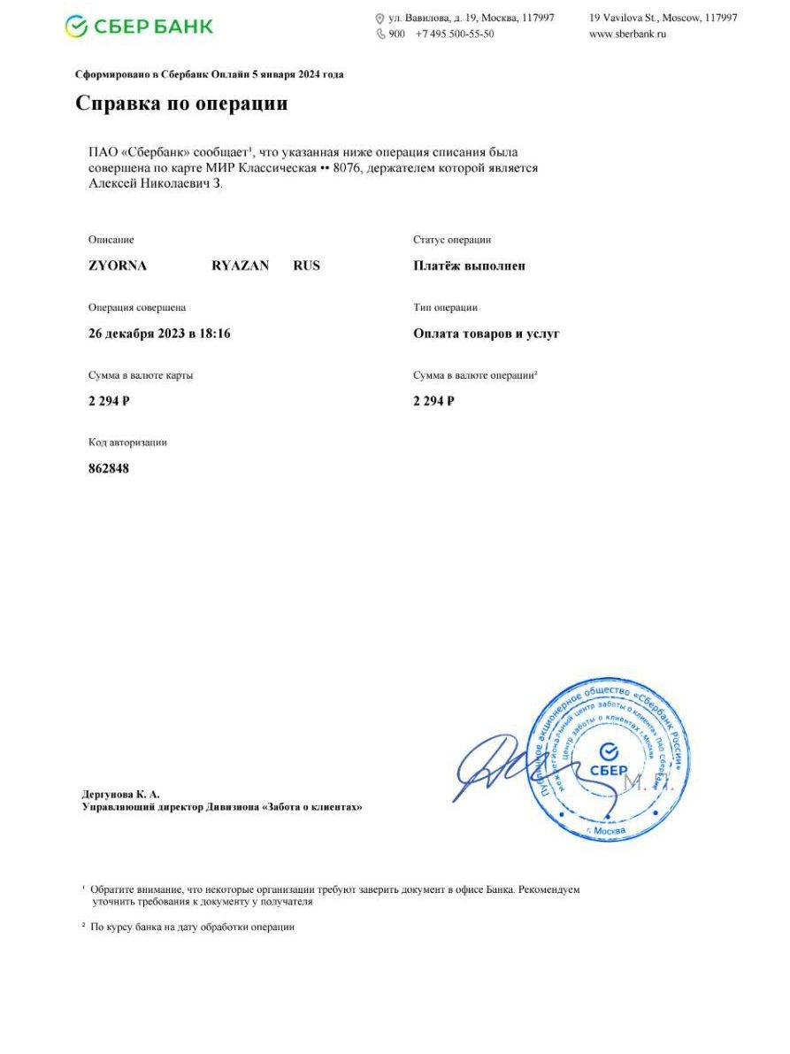 Изображение