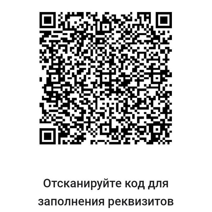 Купить Пожертвование по реквизитам на уставную деятельность прихода 