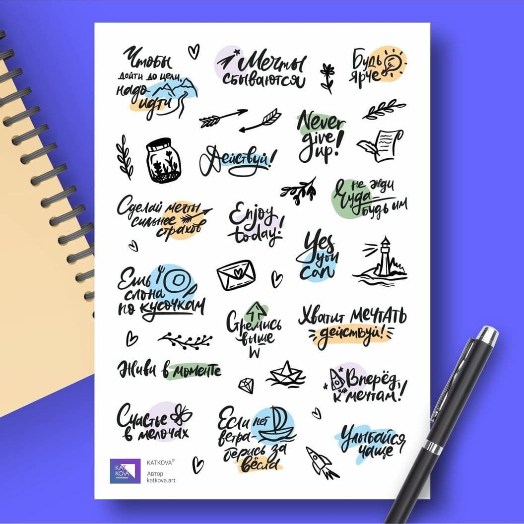 Купить Мотивация МИНИ