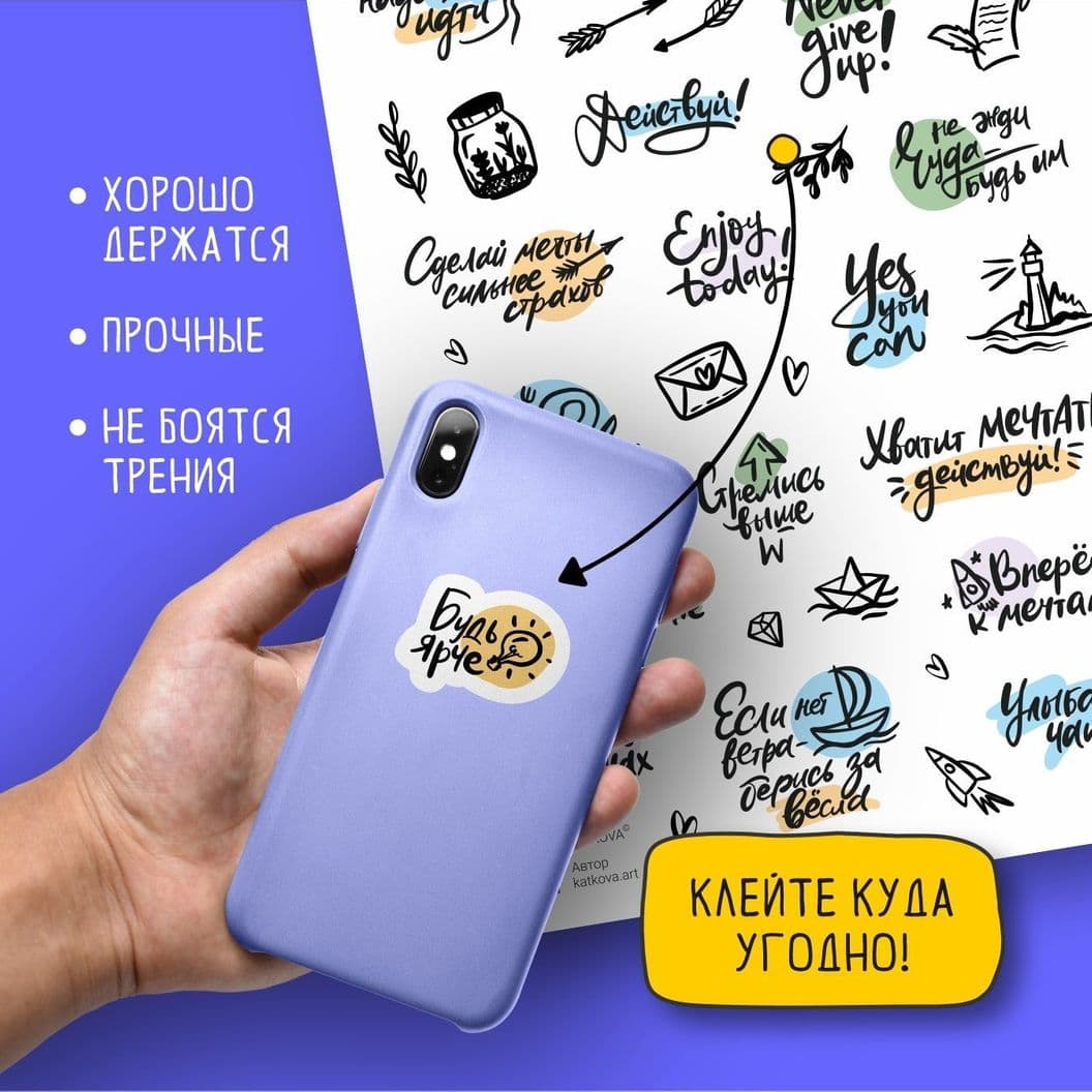 Купить Мотивация МИНИ