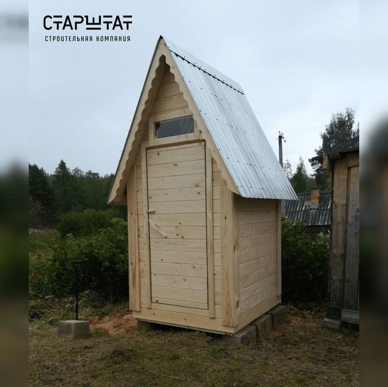 Купить Туалет