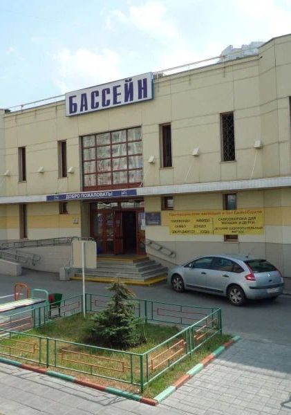 ФОК Гармония