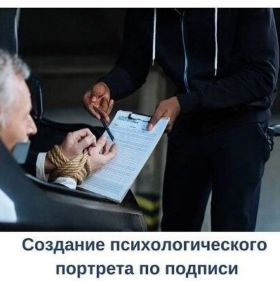 Купить Перечень экспертиз, а также рецензий на них и заключений специалистов который производит Союз "НЭНИЦСЭС"