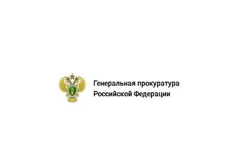 Федеральная палата Адвокатов