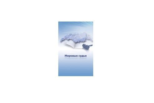 Федеральная палата Адвокатов