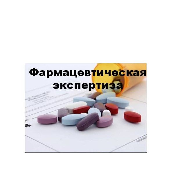 Купить Перечень экспертиз, а также рецензий на них и заключений специалистов который производит Союз "НЭНИЦСЭС"