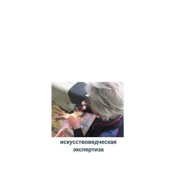 Купить Перечень экспертиз, а также рецензий на них и заключений специалистов который производит Союз "НЭНИЦСЭС"
