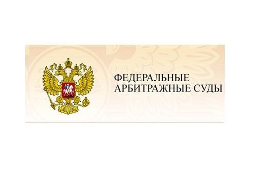 Федеральная палата Адвокатов
