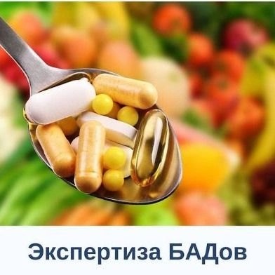 Купить Перечень экспертиз, а также рецензий на них и заключений специалистов который производит Союз "НЭНИЦСЭС"