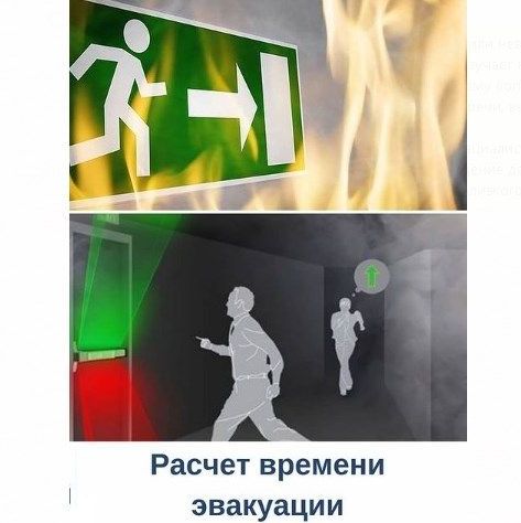Купить Перечень экспертиз, а также рецензий на них и заключений специалистов который производит Союз "НЭНИЦСЭС"