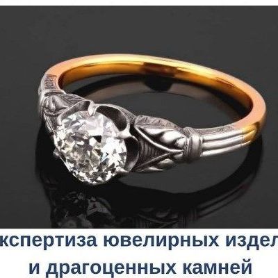 Купить Перечень экспертиз, а также рецензий на них и заключений специалистов который производит Союз "НЭНИЦСЭС"
