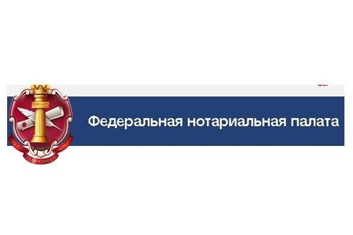 Федеральная палата Адвокатов