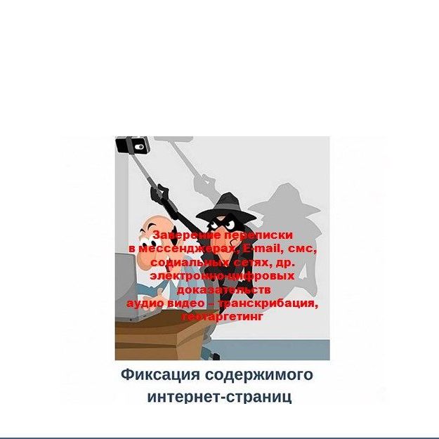 Купить Перечень экспертиз, а также рецензий на них и заключений специалистов который производит Союз "НЭНИЦСЭС"