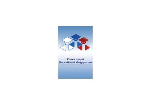 Федеральная палата Адвокатов