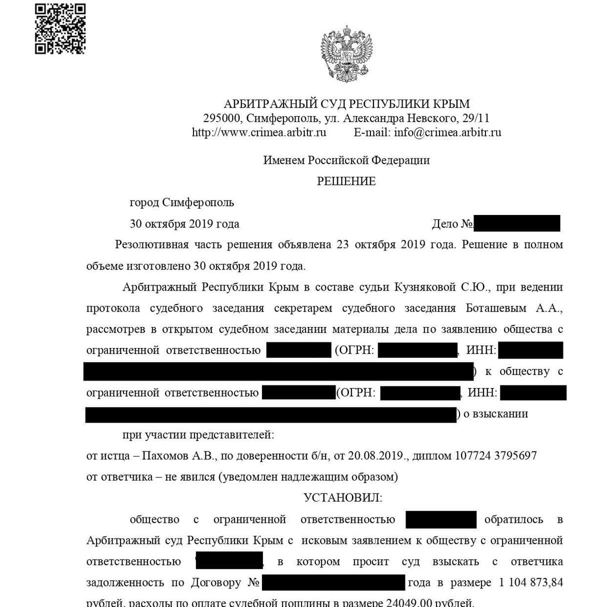 Изображение