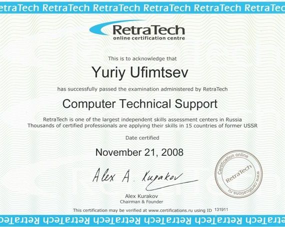 Преимущества
