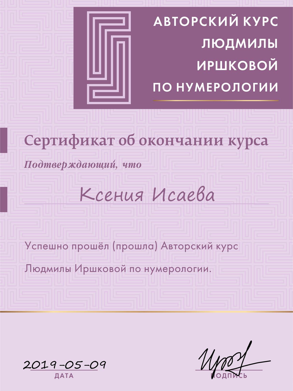 Изображение