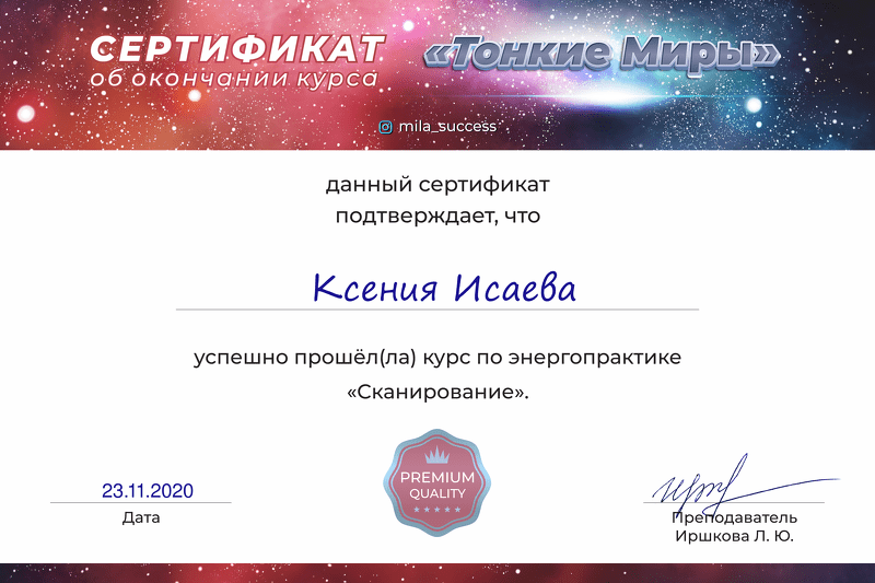 Изображение