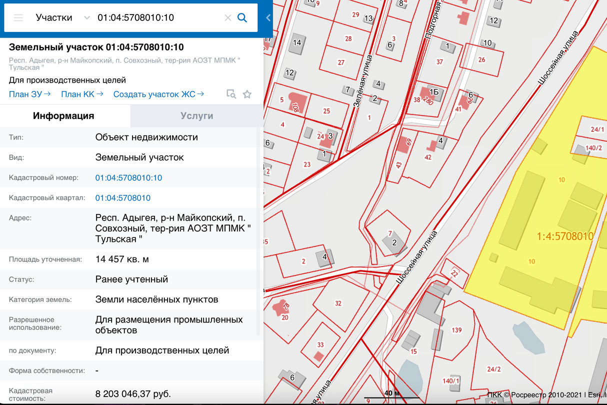 Земельный участок для эксплуатации базы отдыха на улице Левобережной в Ростове-на-Дону, площадь 2515 кв. м. для залога
