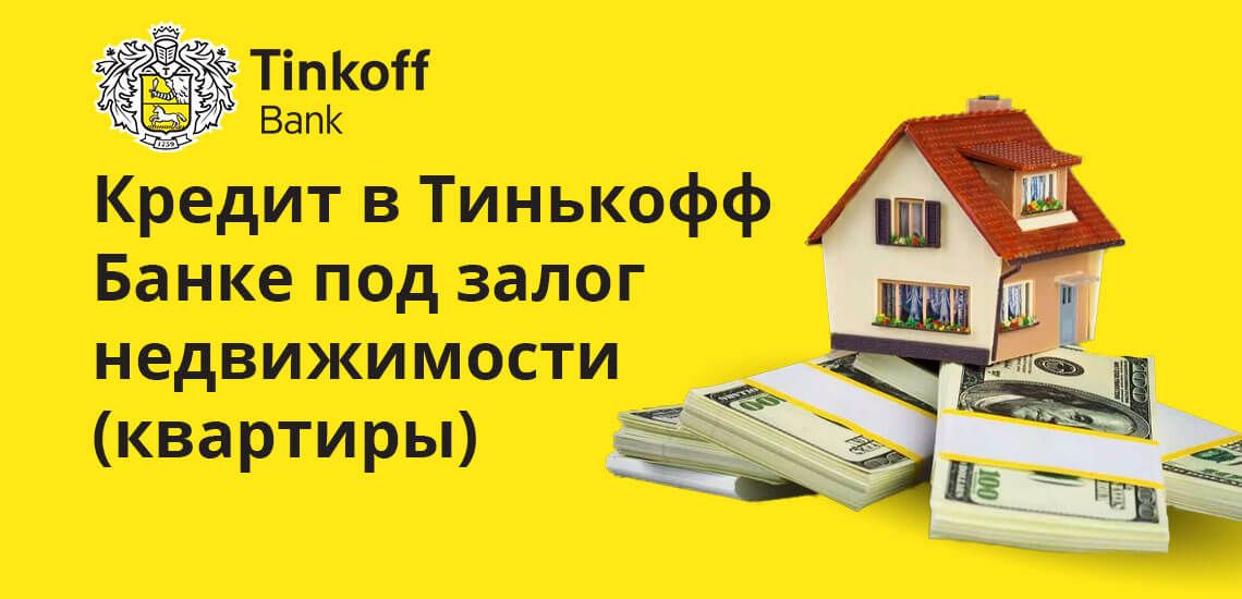 ДОСТАВКА В ТОПКАХ