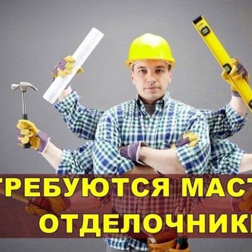 работа в Казани