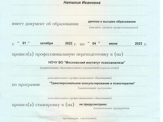 Изображение