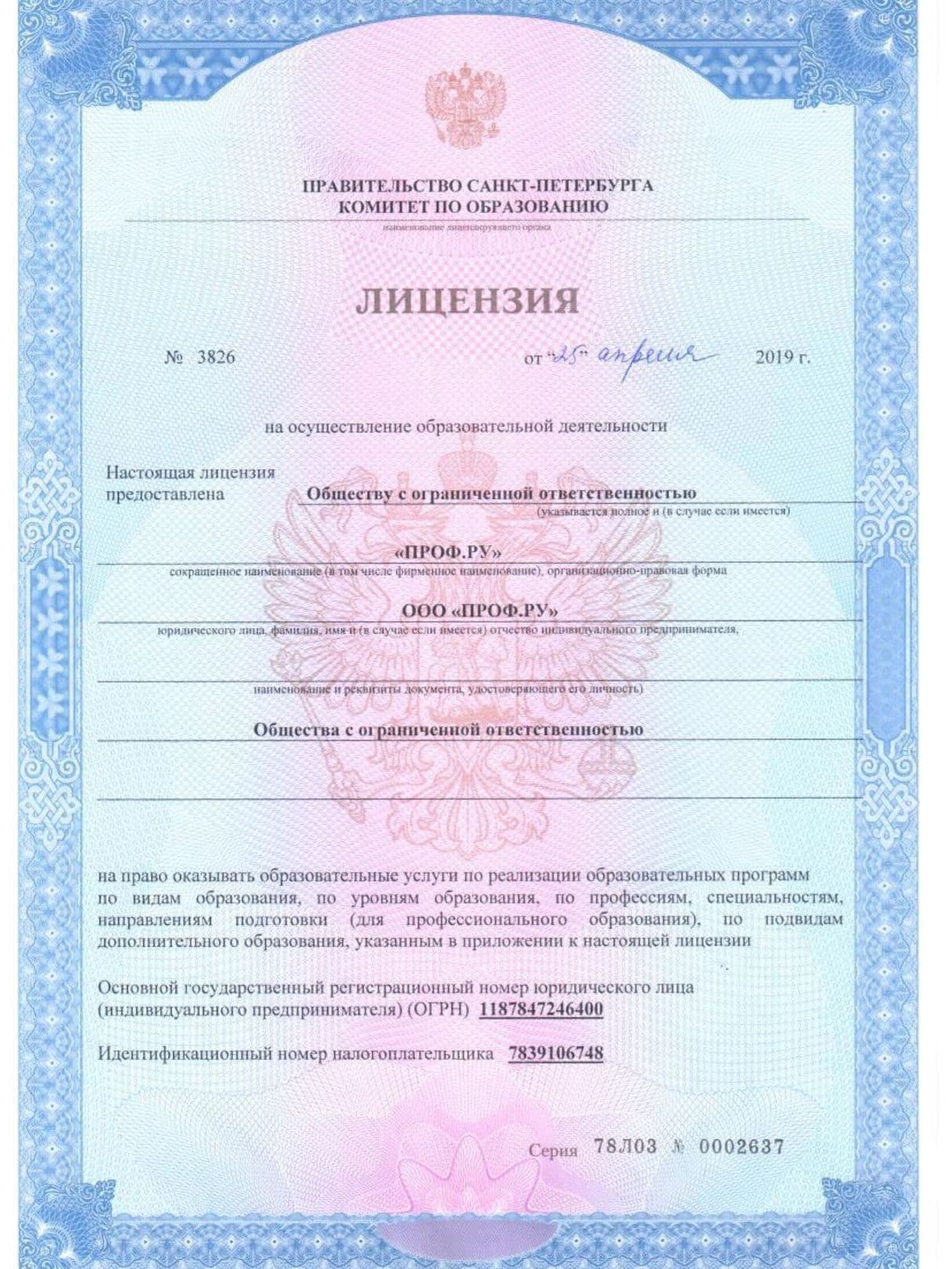 Изображение