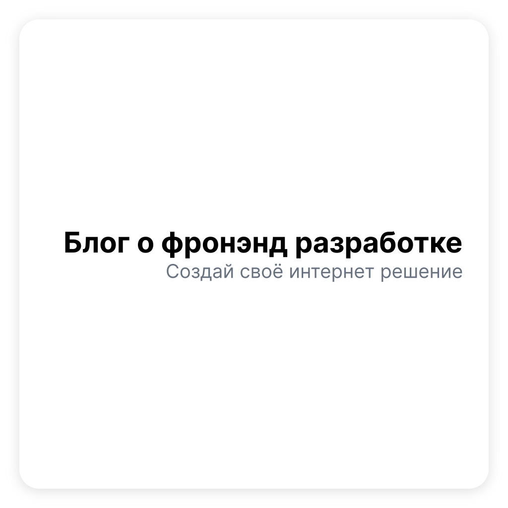 Изображение