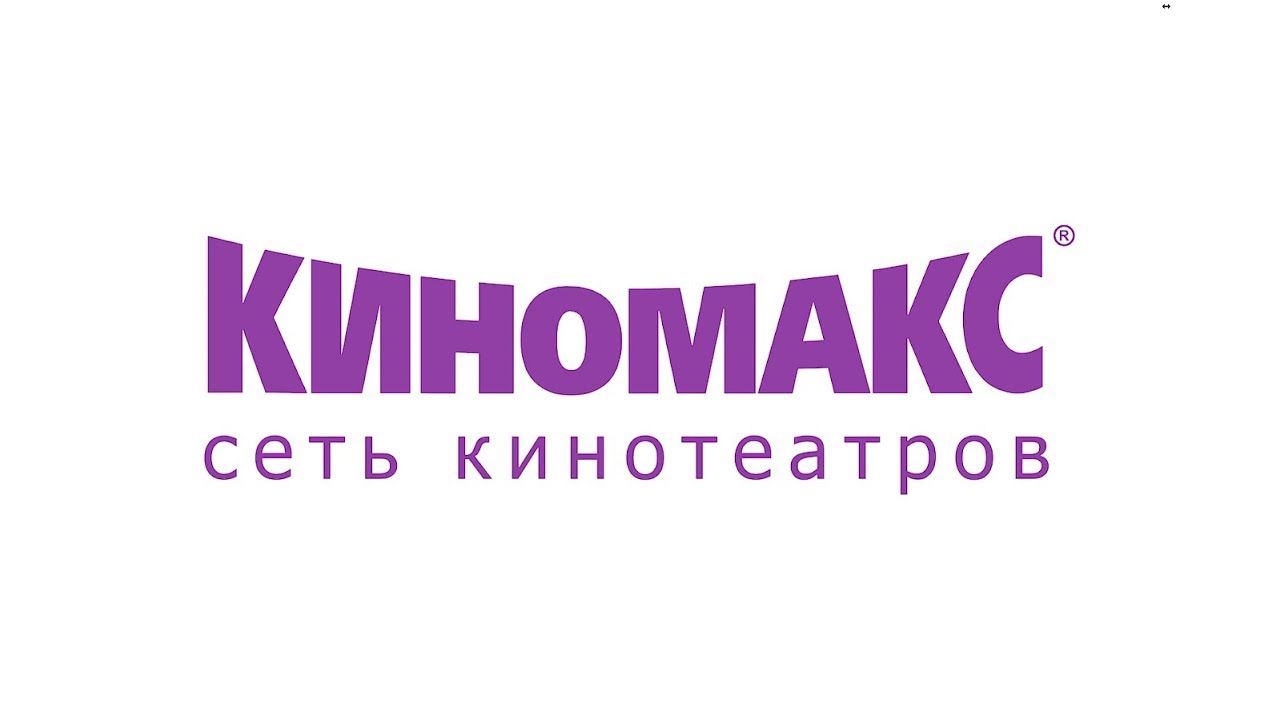 киномакс сапфир