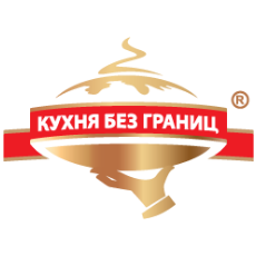 кухня без границ