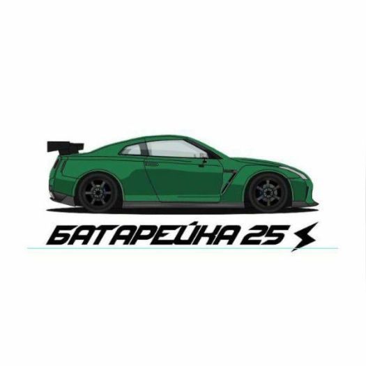 батарейка 25