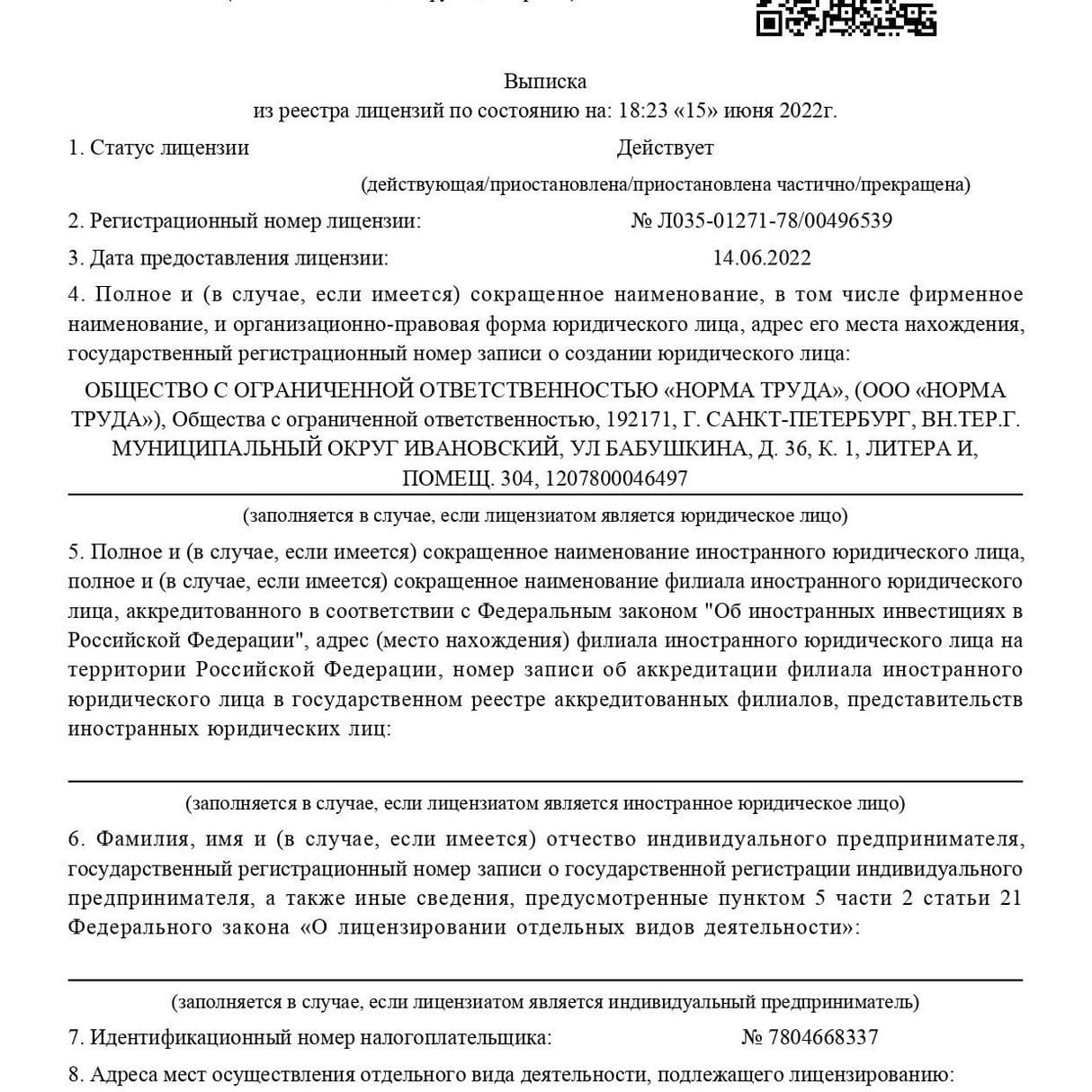 Изображение