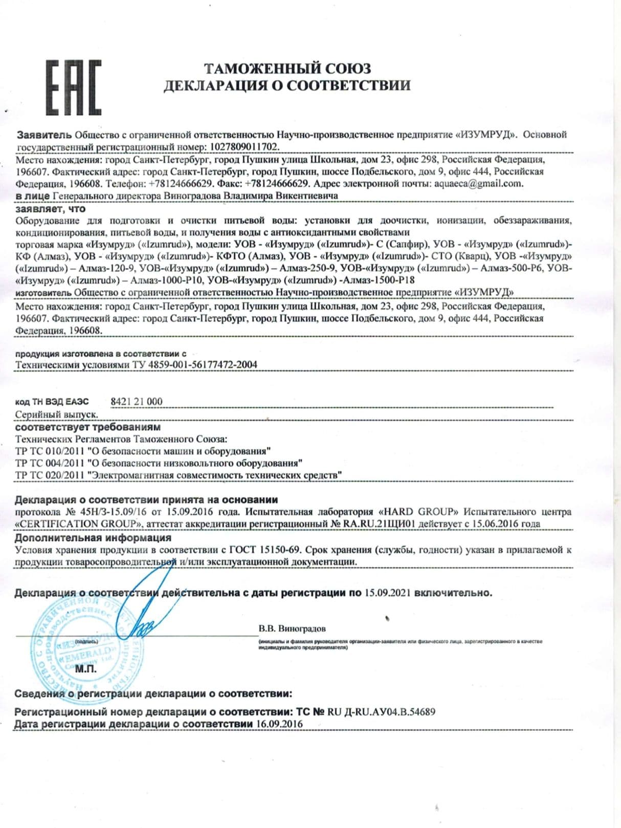 Изображение