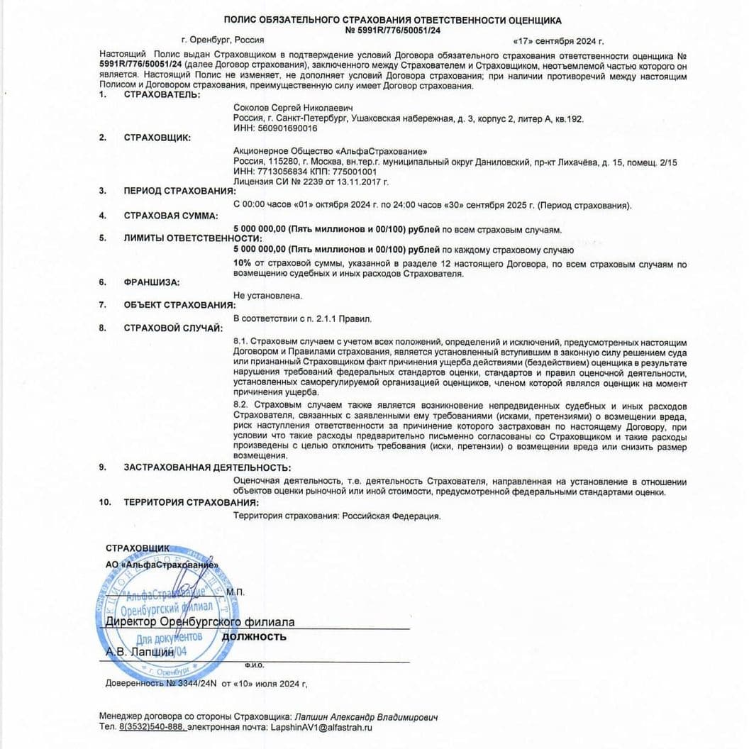 Купить Сертификаты и Дипломы