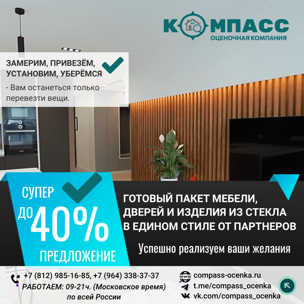 Купить Мебель, Двери в едином стиле