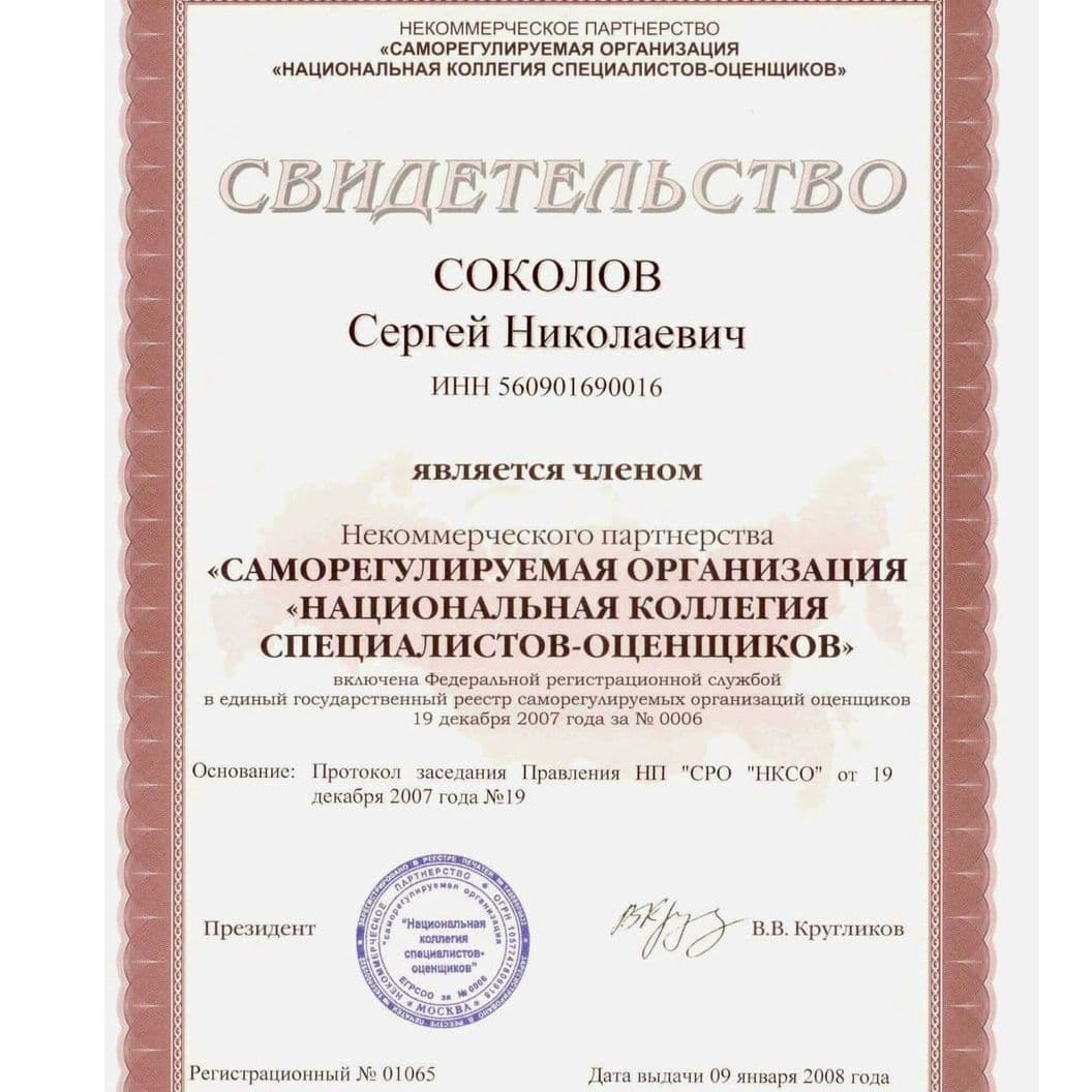 Купить Сертификаты и Дипломы