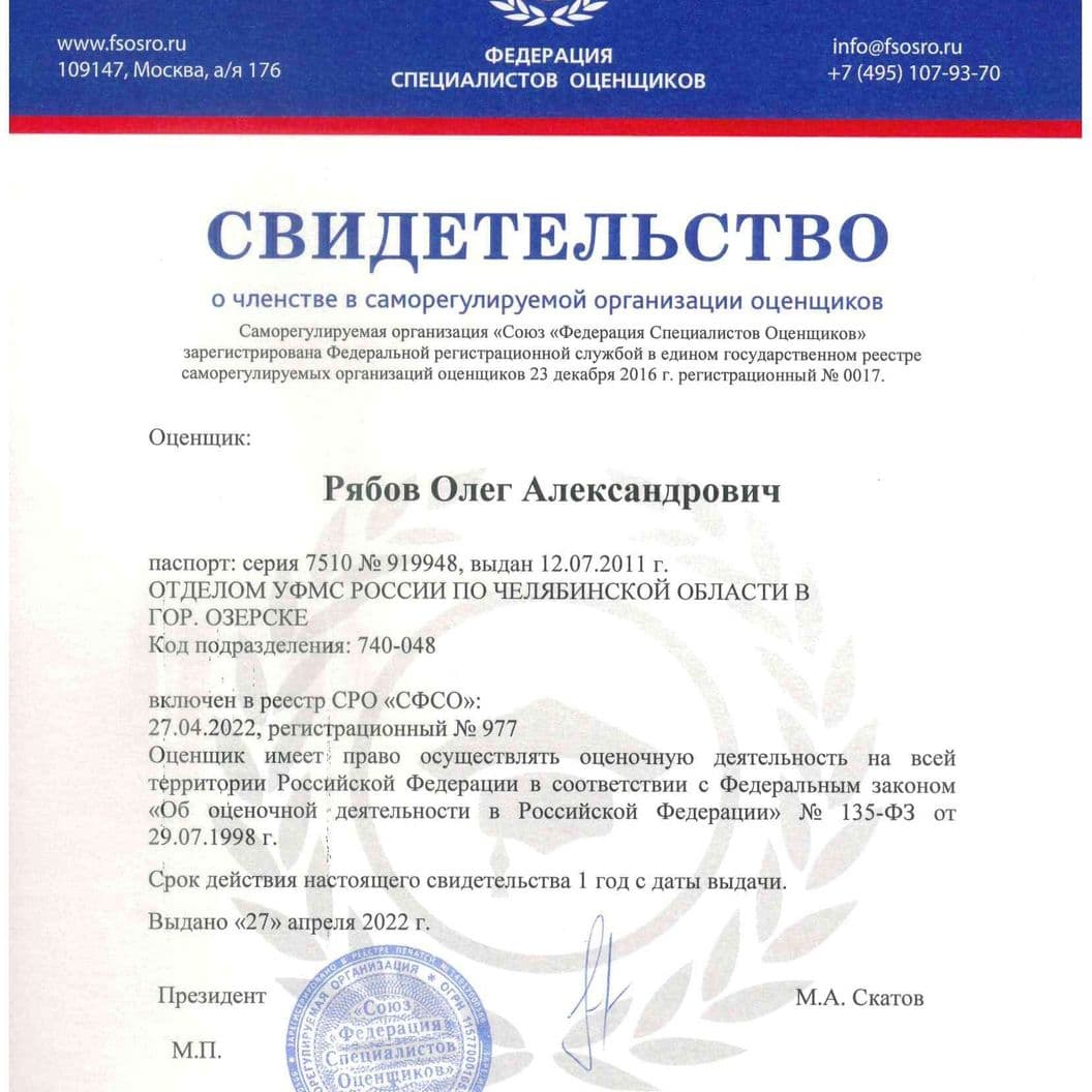Купить Сертификаты и Дипломы