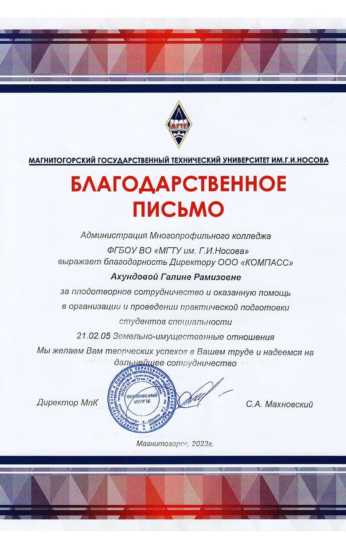Изображение