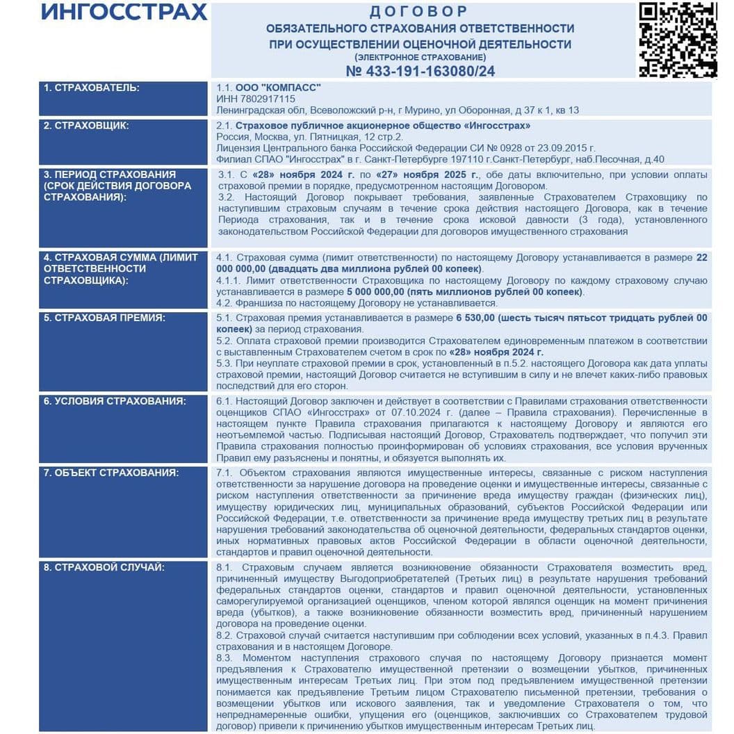 Купить Сертификаты и Дипломы