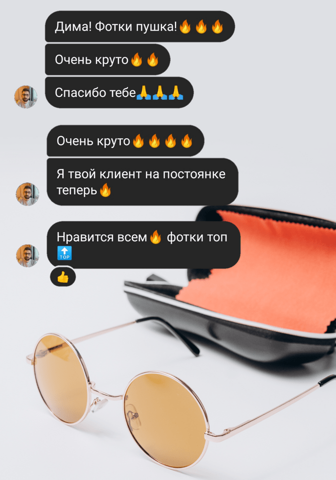 Очки: фотосъёмка товара для продажи на маркетплейсах