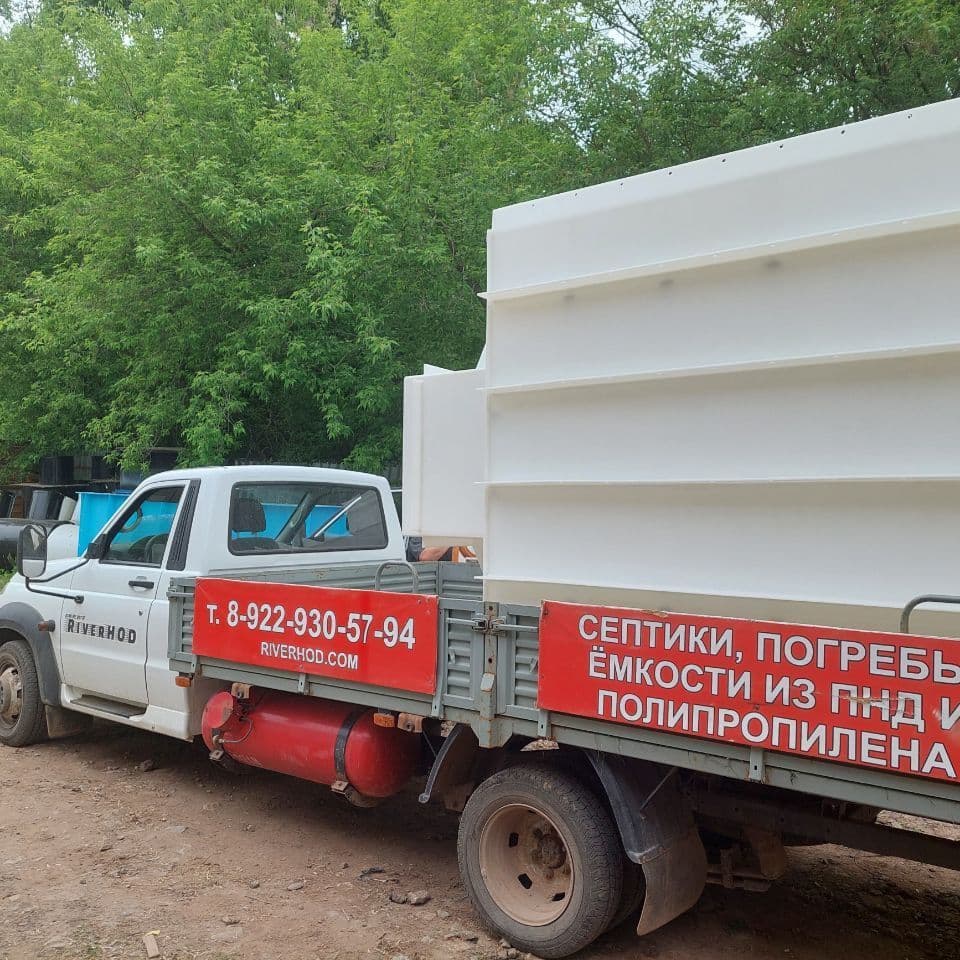 Купить Погреб  КУБ 2х2х2