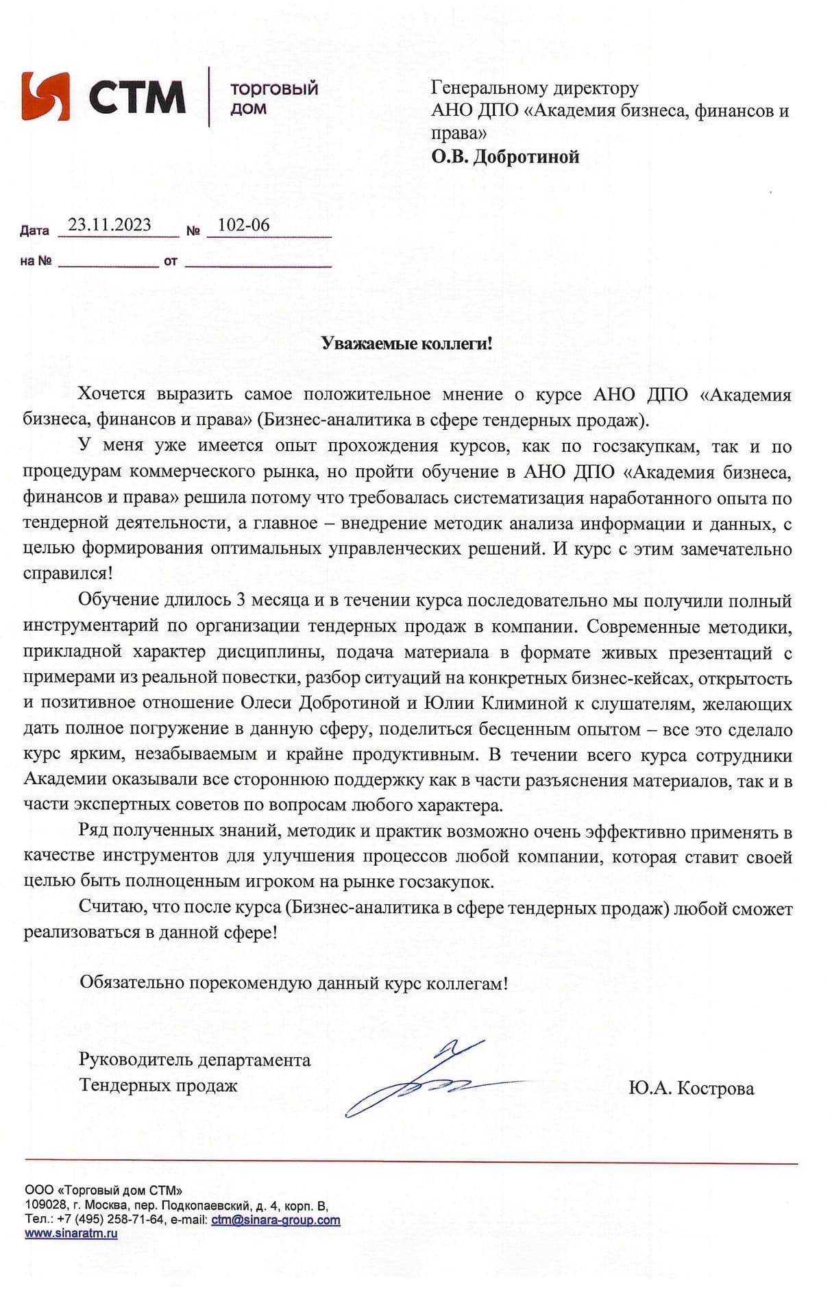 Изображение