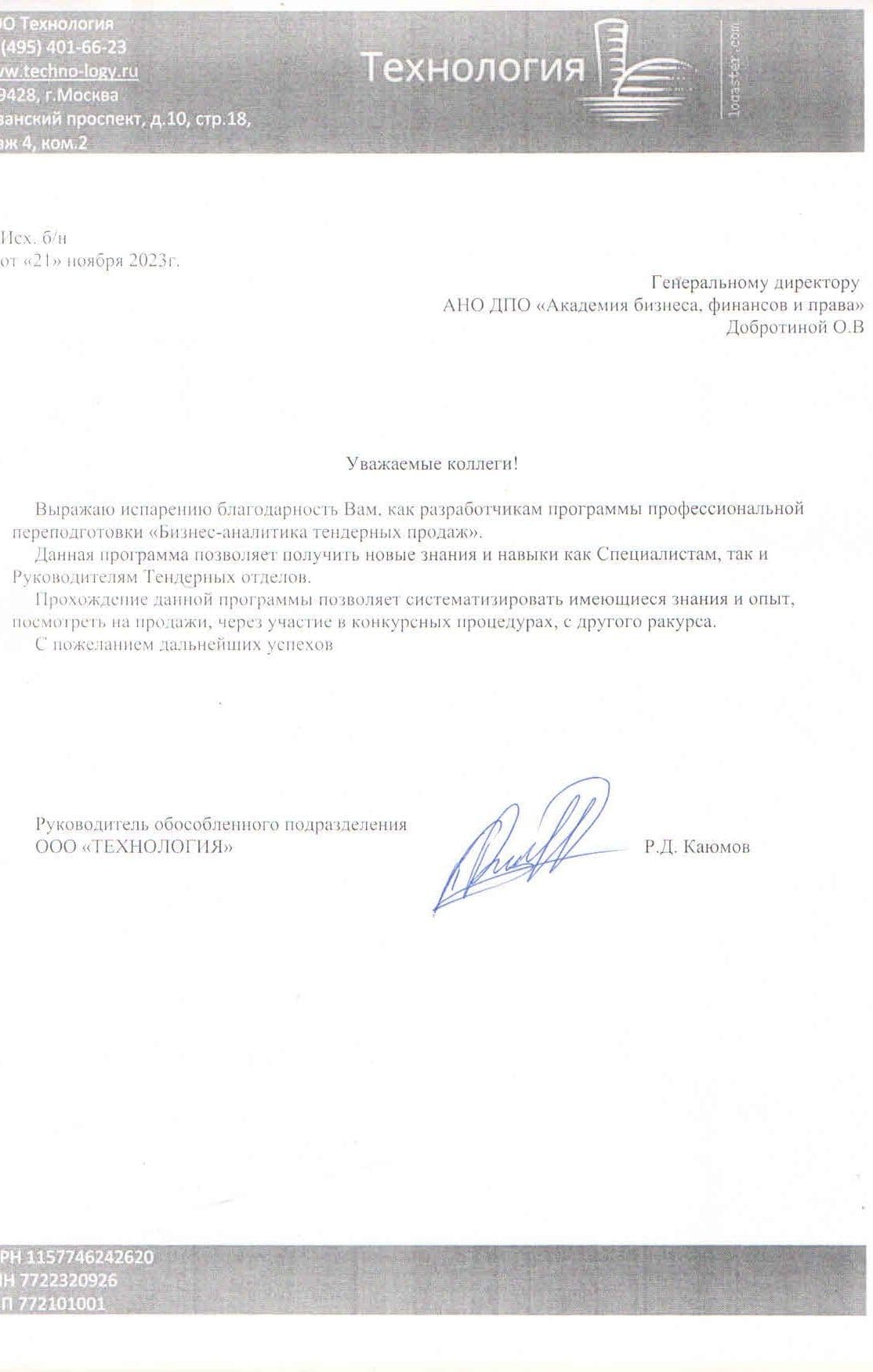 Изображение